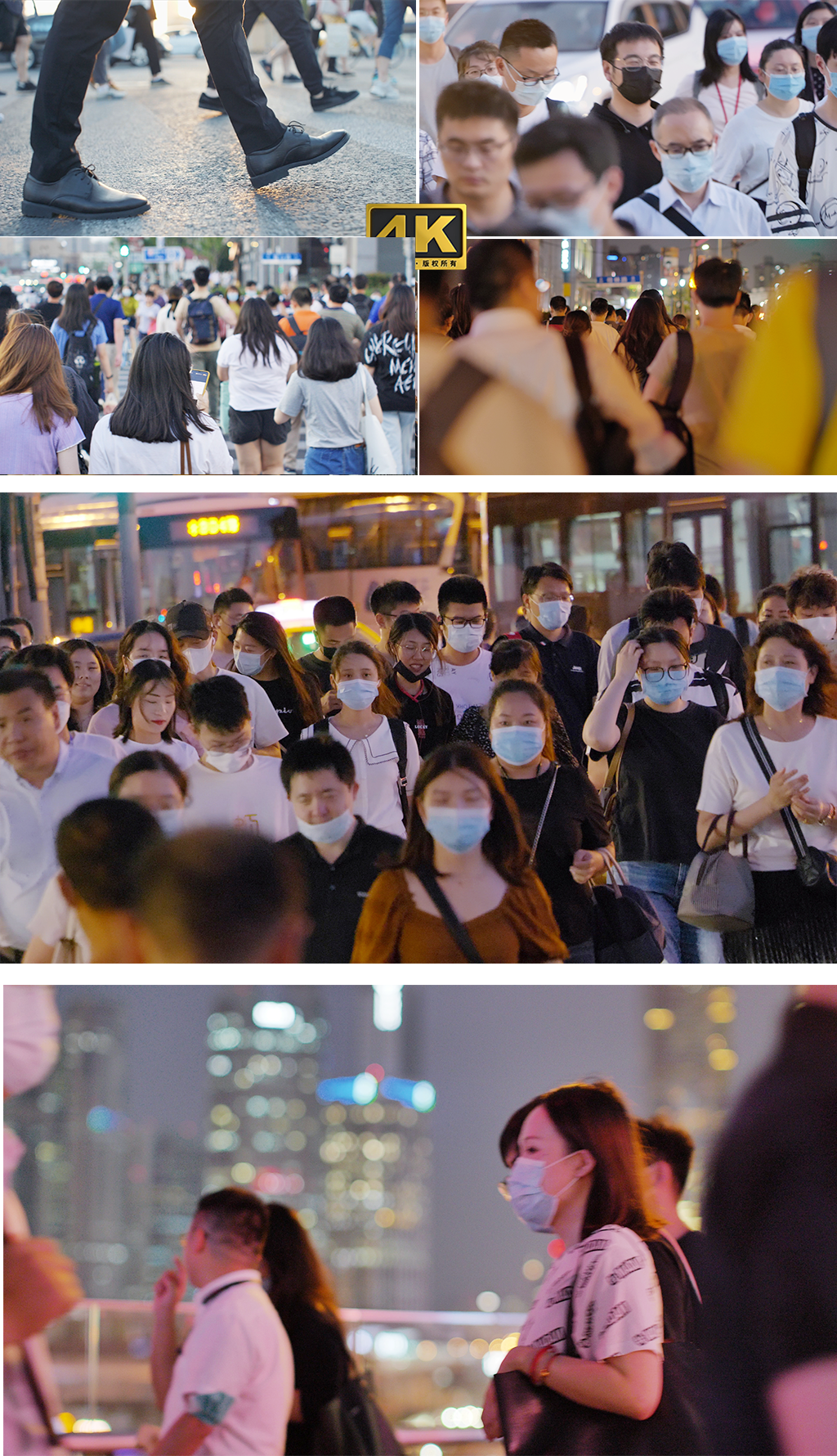 都市上下班白领