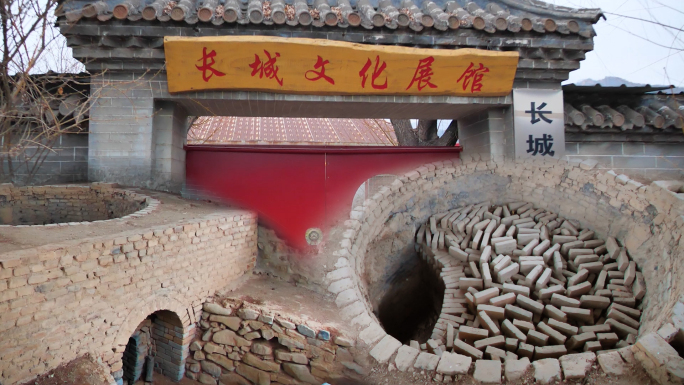 明长城砖窑遗址和明清老物件