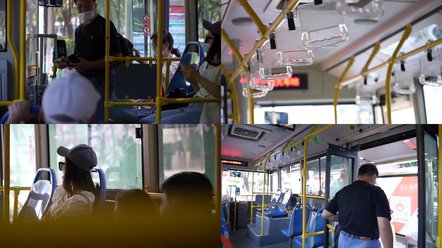 公交车刷卡乘车座椅扶手