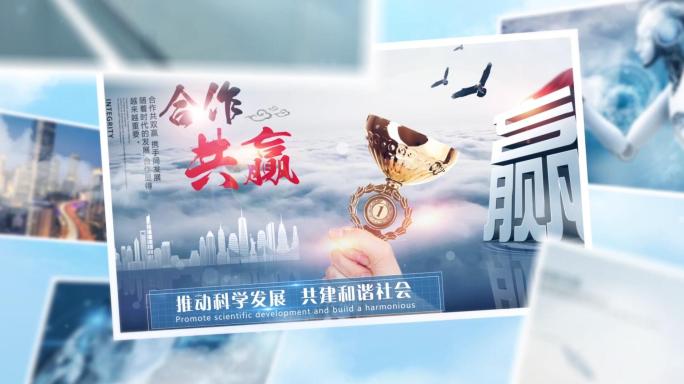 【原创】天空多图文照片展示模板