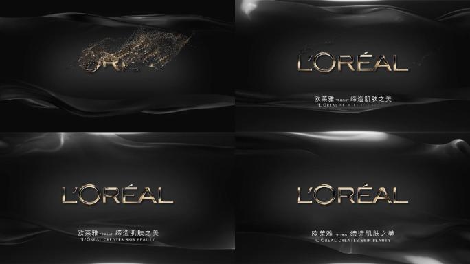 欧莱雅高级色化妆品片头LOGO粒子黑金款