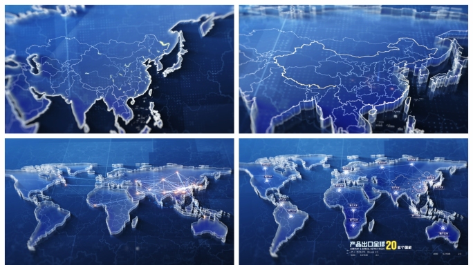 蓝色科技感中国到世界地图辐射模板(两色)
