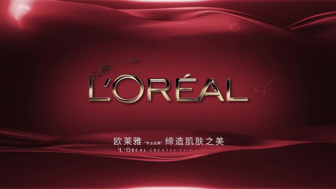 欧莱雅高级色化妆品片头LOGO粒子红色款