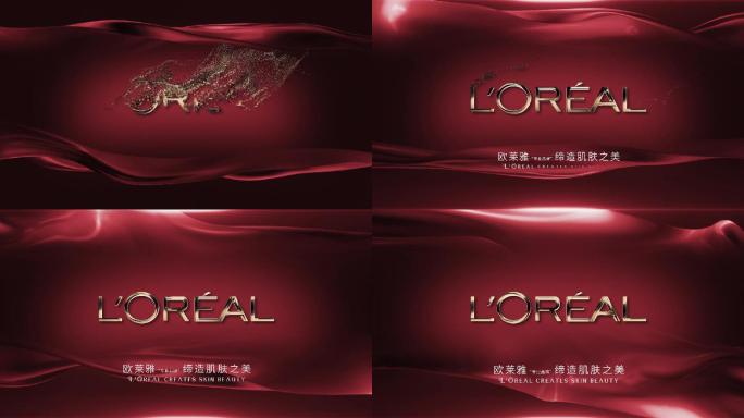 欧莱雅高级色化妆品片头LOGO粒子红色款