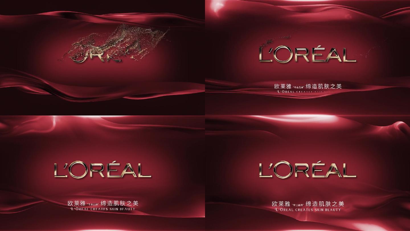 欧莱雅高级色化妆品片头LOGO粒子红色款