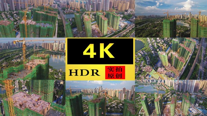 【4K】建筑工航拍延时地楼盘开发