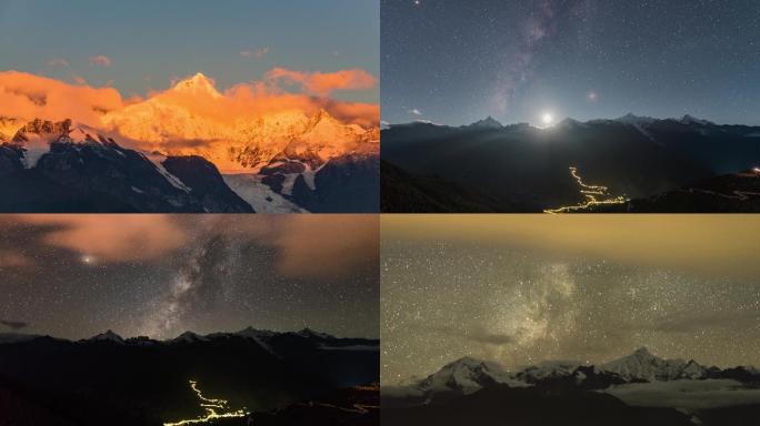 4K 梅里雪山卡瓦格博峰日照金山星空延时