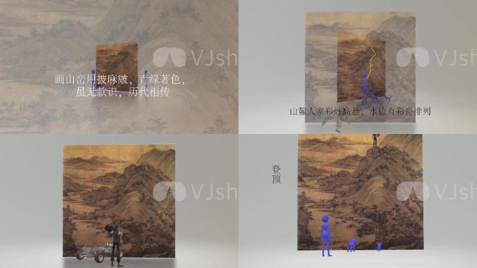 中国名画 古画 山水画含高清原图素材