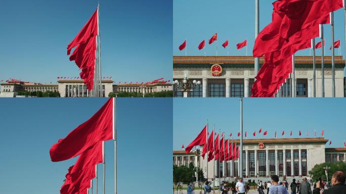 红旗慢动作人民大会堂英雄纪念碑国庆