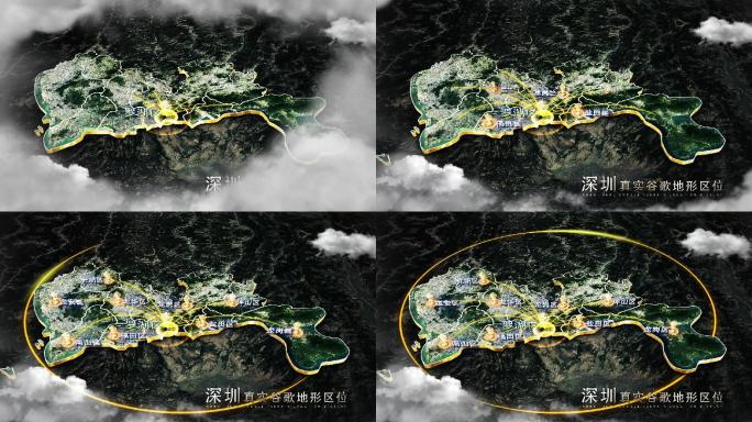 【无插件】深圳谷歌地图AE模板