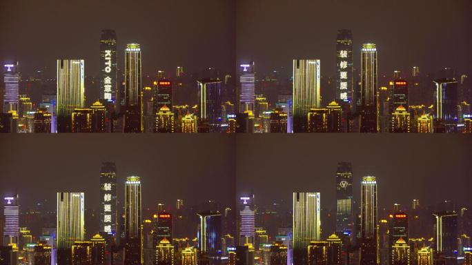 重庆渝中区解放碑繁华都市高楼大厦