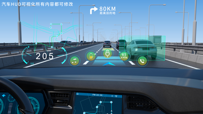 汽车行驶路上hud可视化AE模板