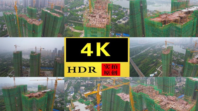 【4K】建筑工地航拍延时楼盘开发