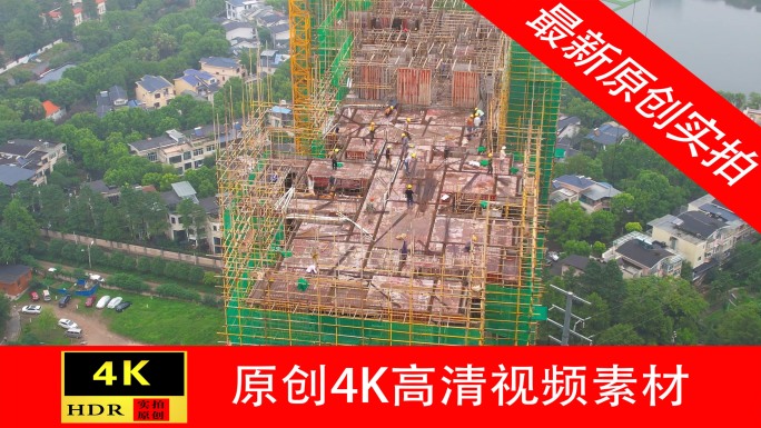 【4K】建筑工地航拍延时楼盘开发