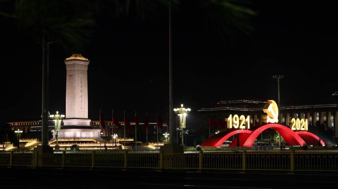 4K红旗天安门周年庆典举国欢庆英雄纪念碑