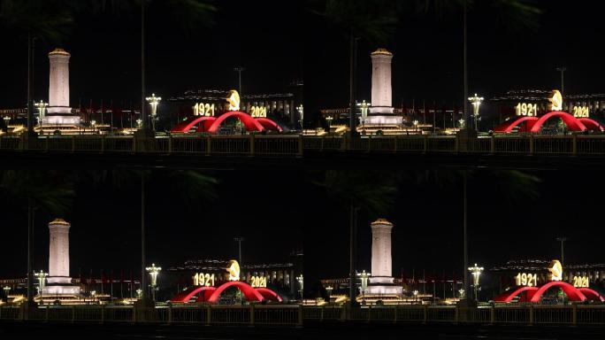 4K红旗天安门周年庆典举国欢庆英雄纪念碑