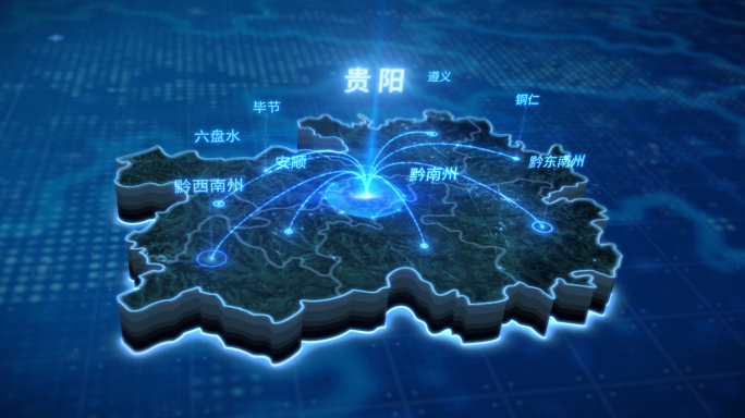 贵州科技联线辐射区域地图