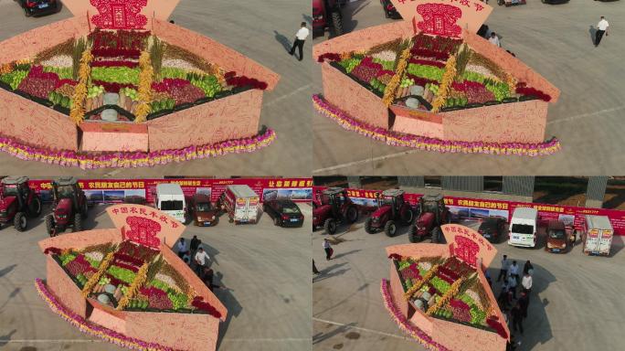辣椒市场中国农民丰收节航拍蔬菜