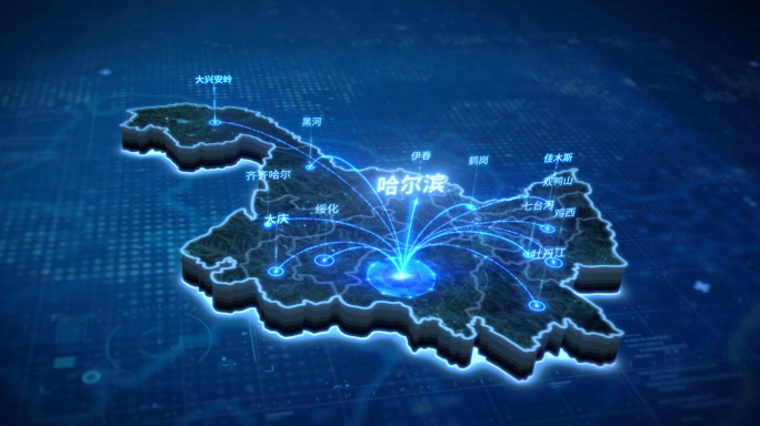 黑龙江科技联线辐射区域地图