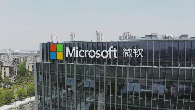 上海中国微软办公大楼紫叶广场紫竹科学园区