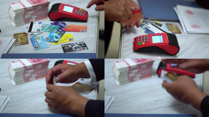 【原创】用POS机刷卡套取现金金融犯罪