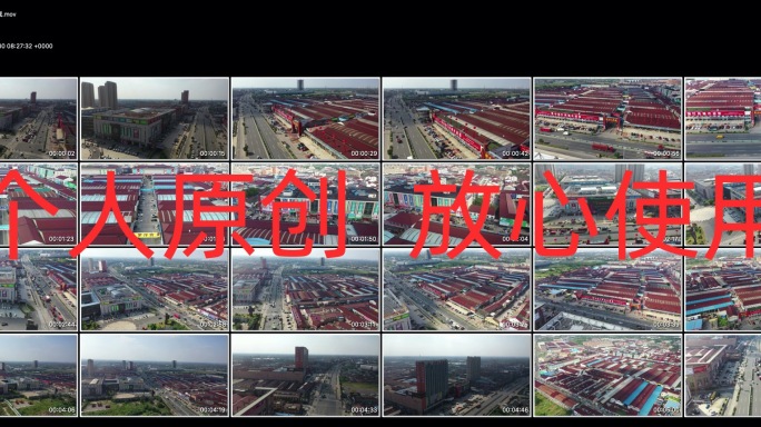 【4K高清原创】常州邹区灯具城