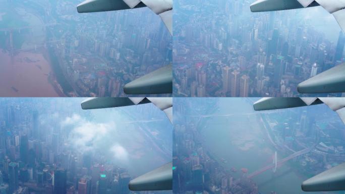 飞机飞在天上，窗外重庆市城市景观高空航拍
