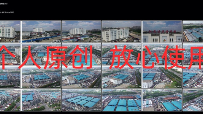 【4K高清原创】江苏常州凌家塘市场