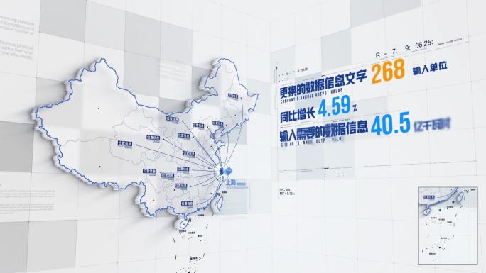 简约干净科技感中国地图区位辐射
