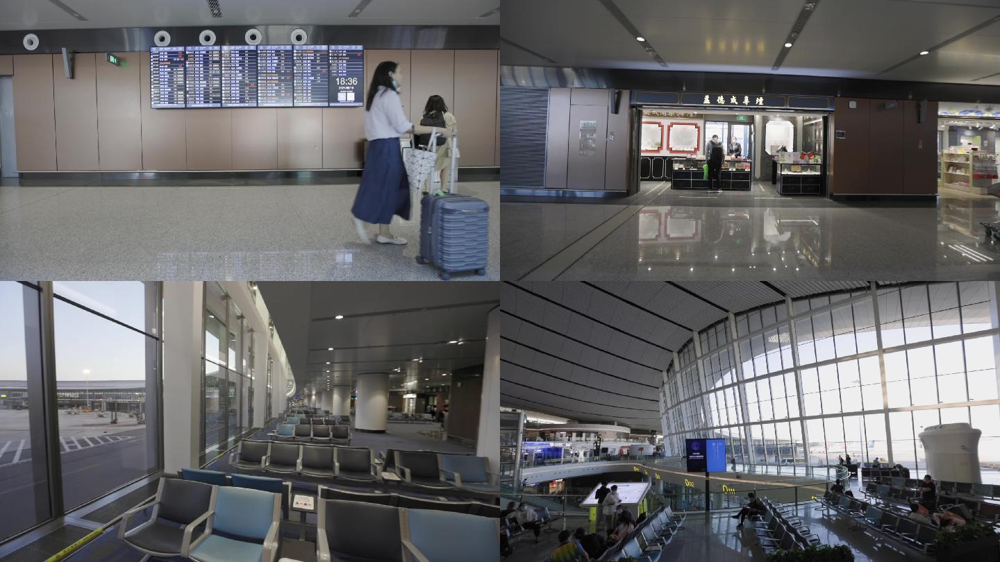 北京大兴国际机场 空镜头