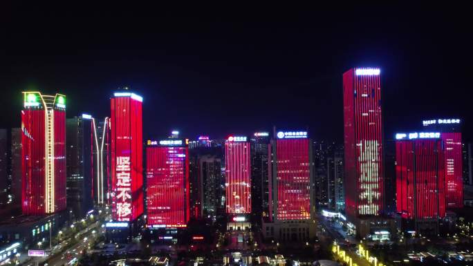 贵阳金融中心2021国庆点亮最美中国红