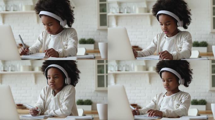 黑人小女孩戴着耳机在家在线学习