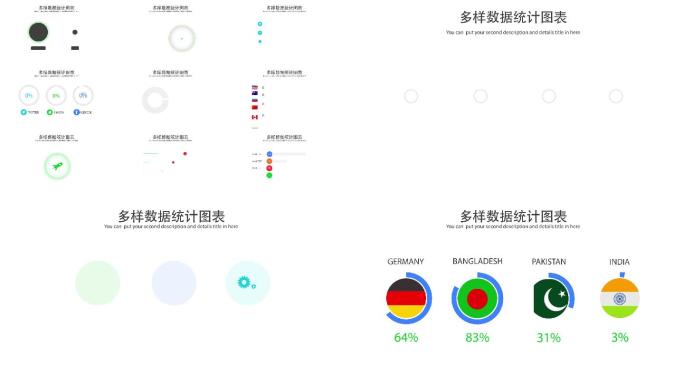 50组数据图表统计走势图表AE模板