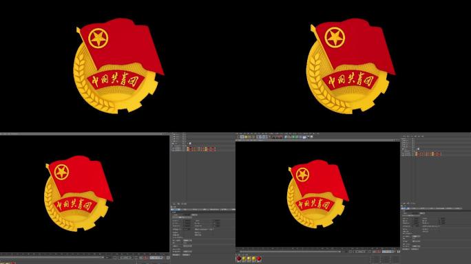 共青团团徽展示c4d工程