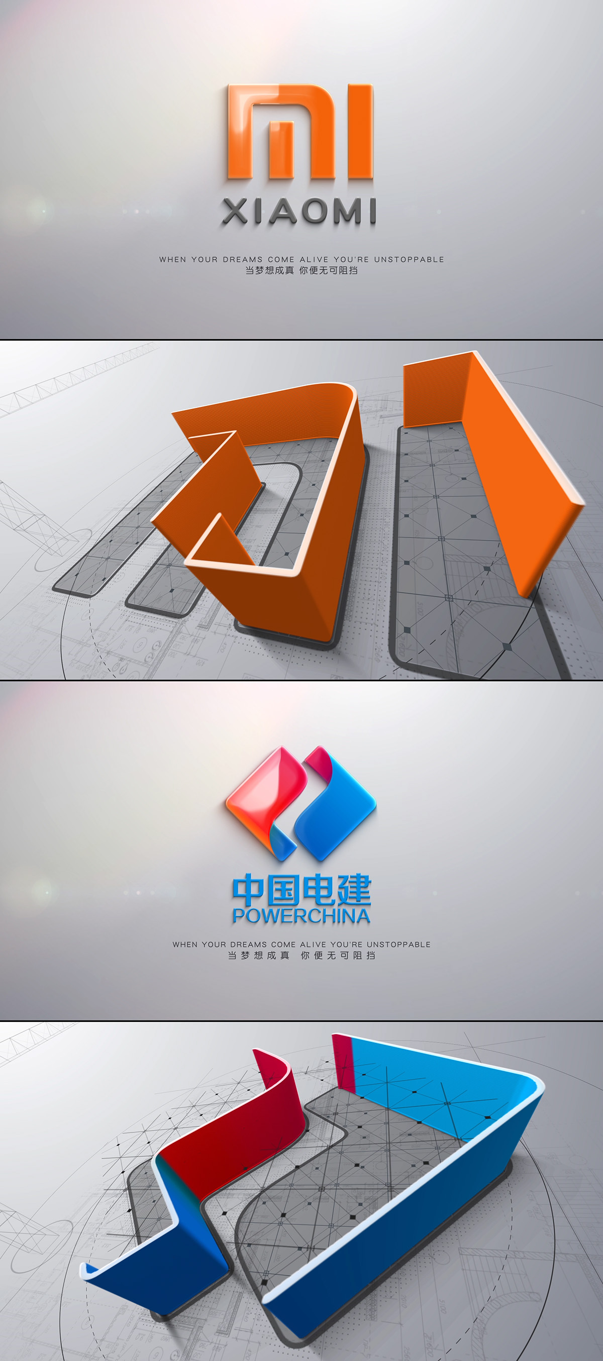 建筑logo演绎