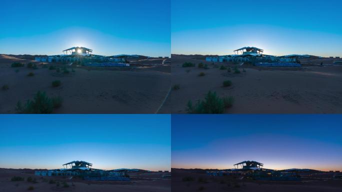 日落延时，宁夏中卫沙坡头沙漠星星酒店