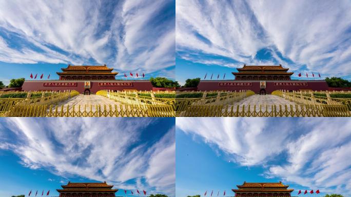 风云涌动的天安门 原创拍摄北京天安门