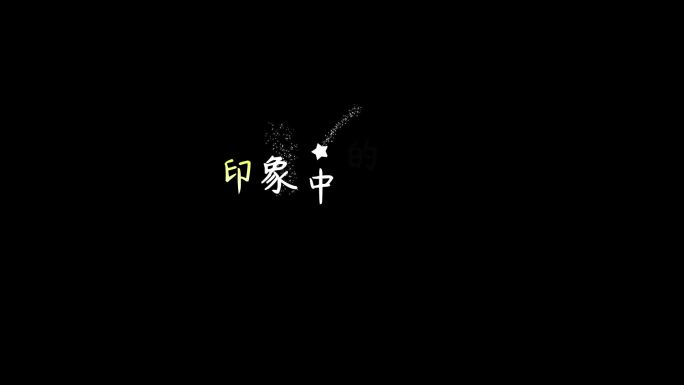 周杰伦-半岛铁盒【带通道】