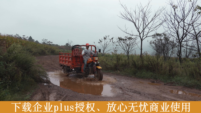 农村视频云南农村泥泞坑洼不平的土路