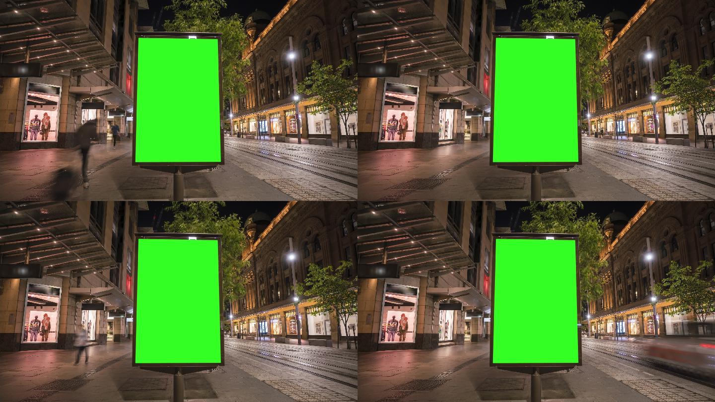 带有绿色屏幕的城市街道广告牌架