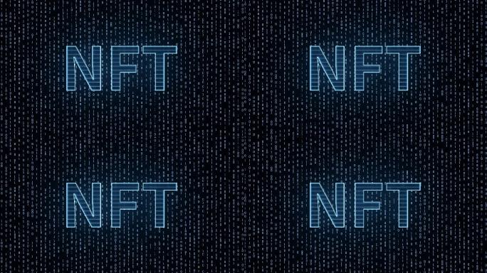 NFT数字版权加密技术 3D渲染