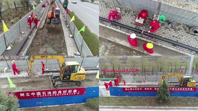 道路施工管道施工现场