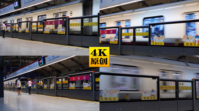 4K原创)快速进站出站的地铁