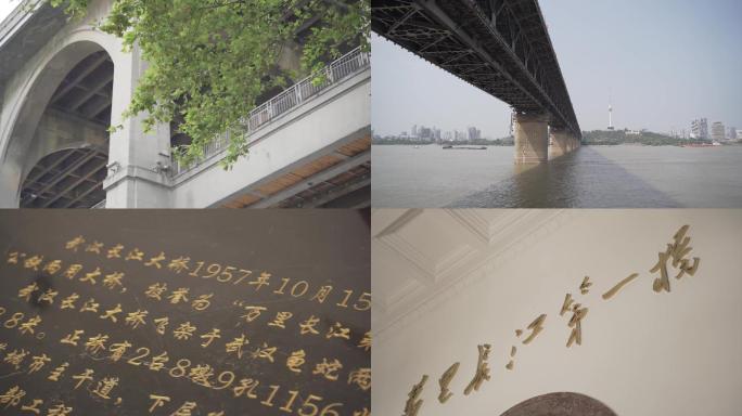 武汉市长江大桥4k25帧