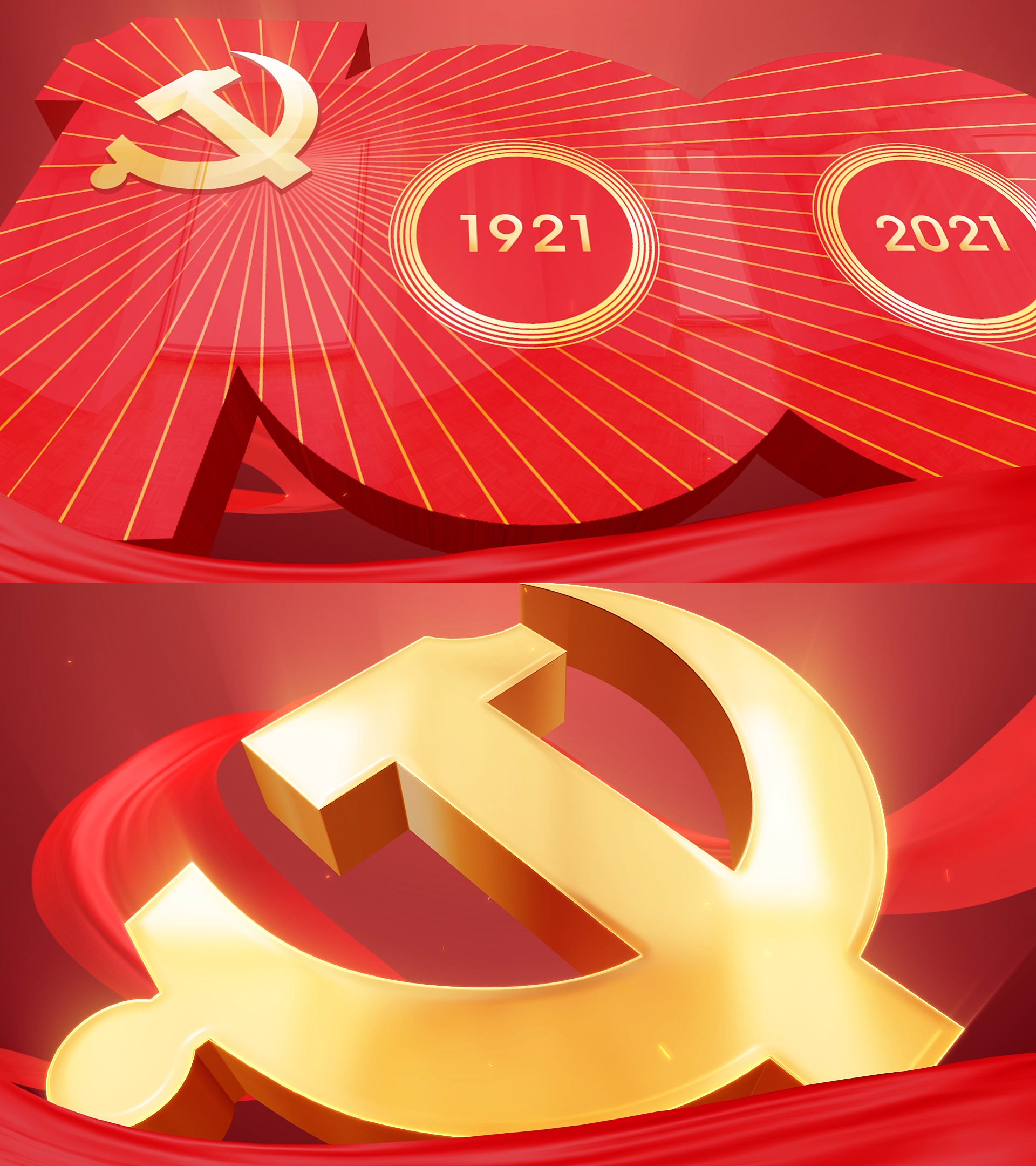 周年片头无字版_1920x1080_高清视频素材下载(编号:6500910)_舞台背景