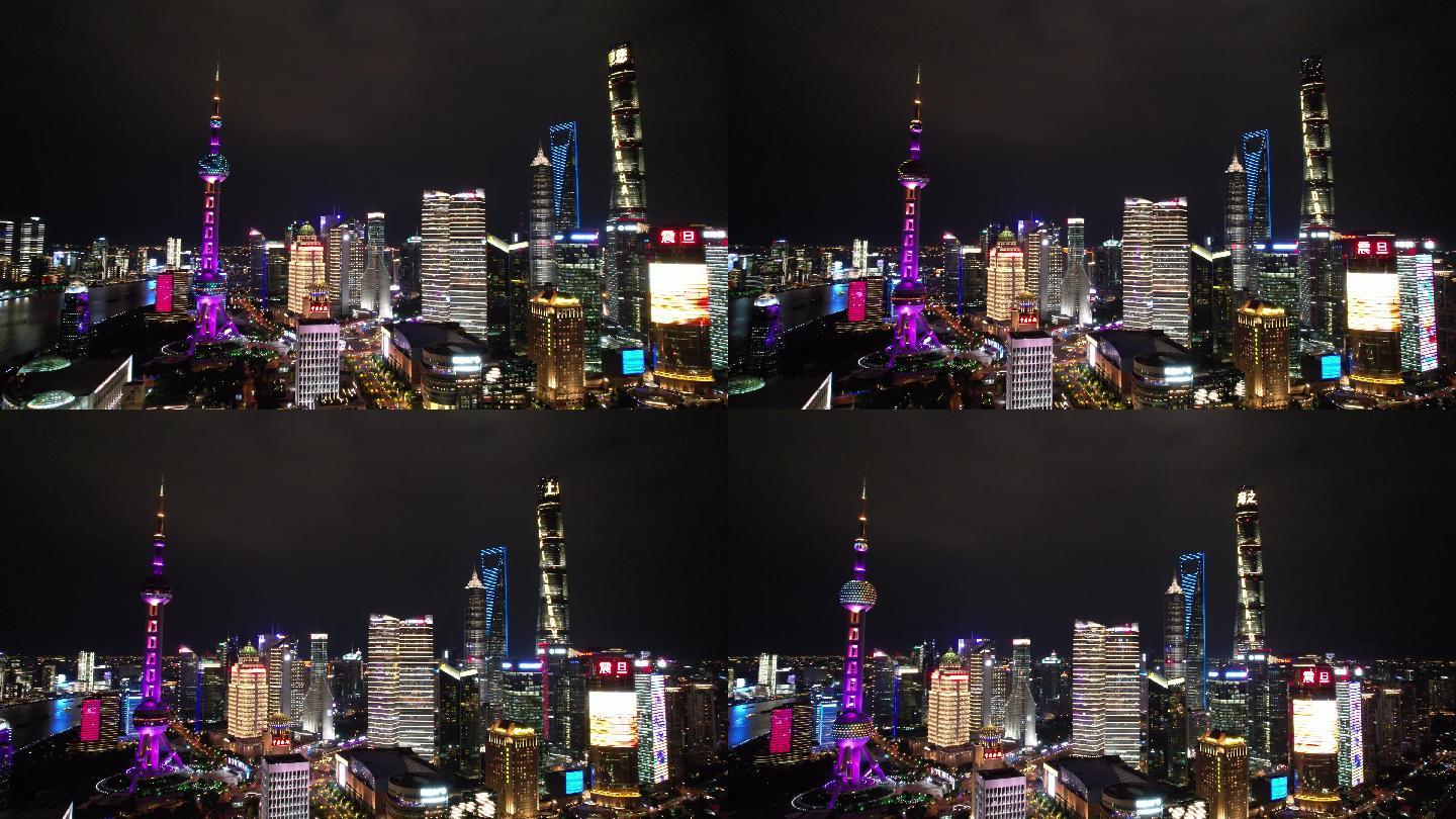 上海陆家嘴夜景动态航拍4K高清