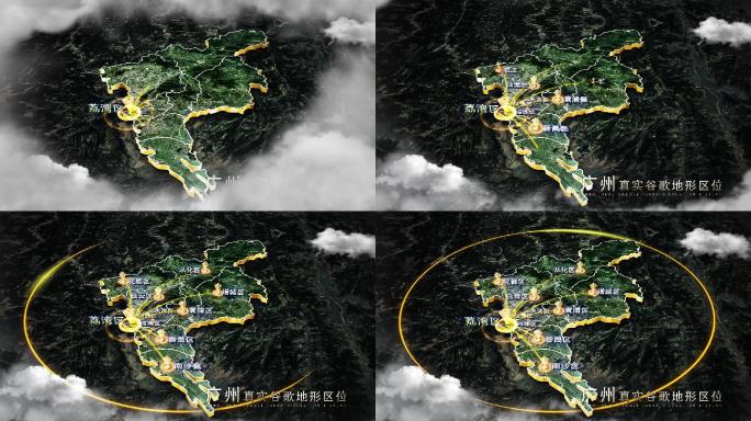 【无插件】广州谷歌地图AE模板