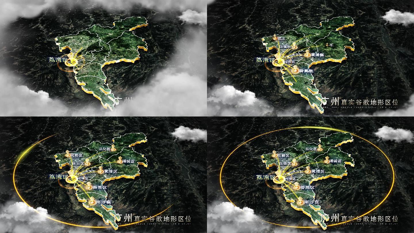 【无插件】广州谷歌地图AE模板