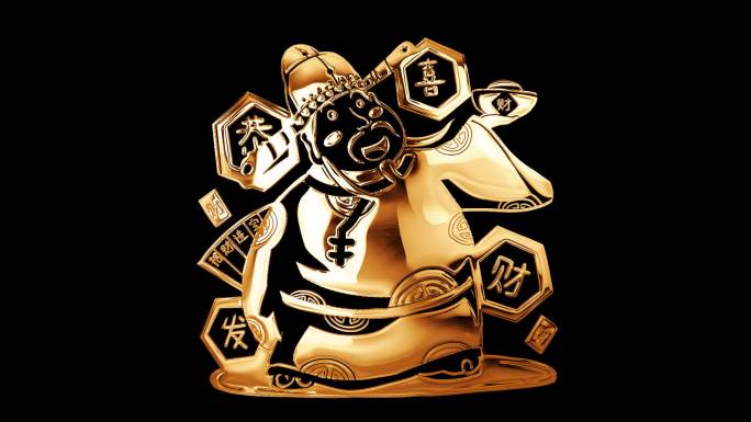 《剪纸恭喜发财财神》兔年晚会烫金色透明通