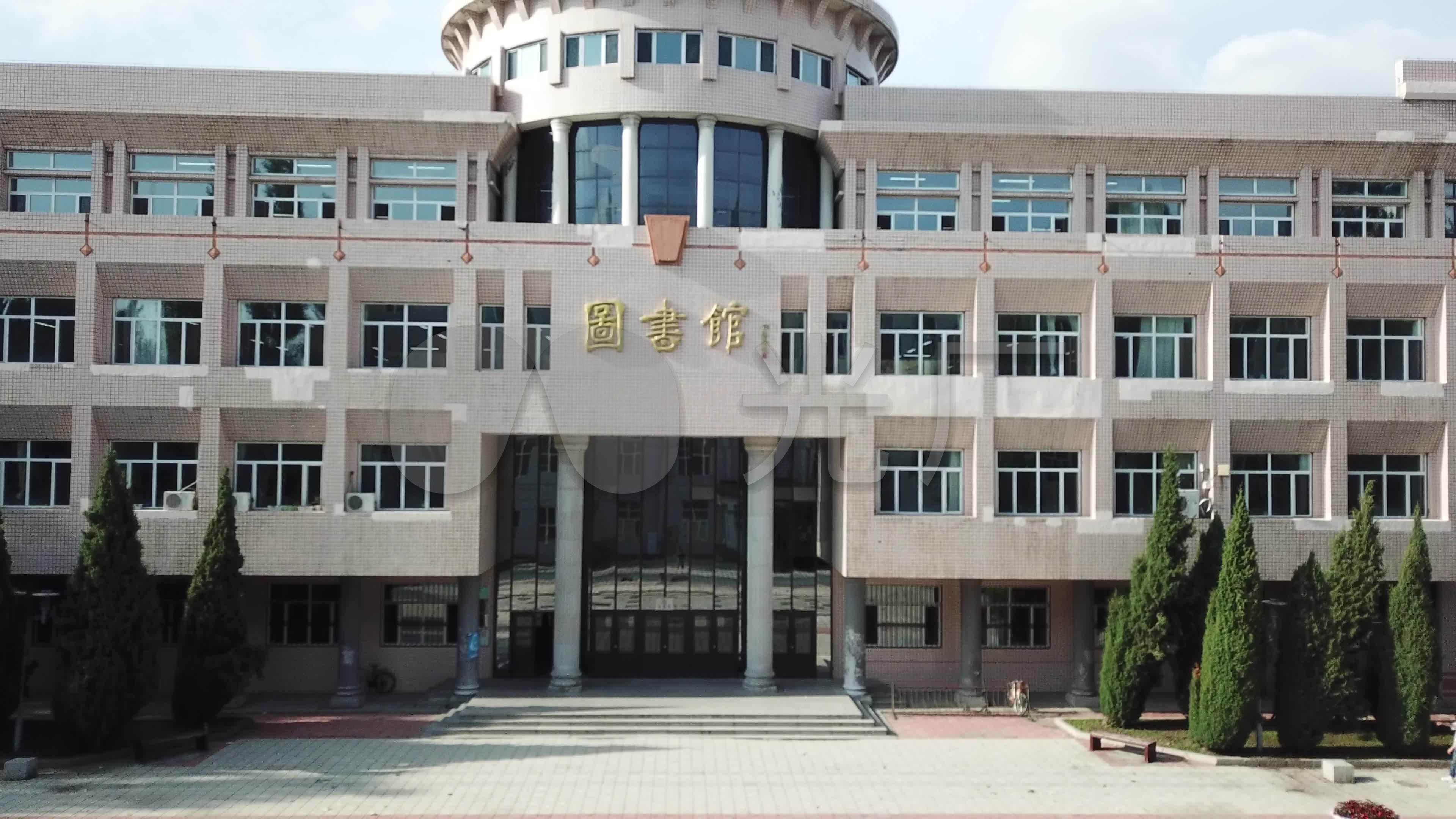 黑龍江大學圖書館航拍